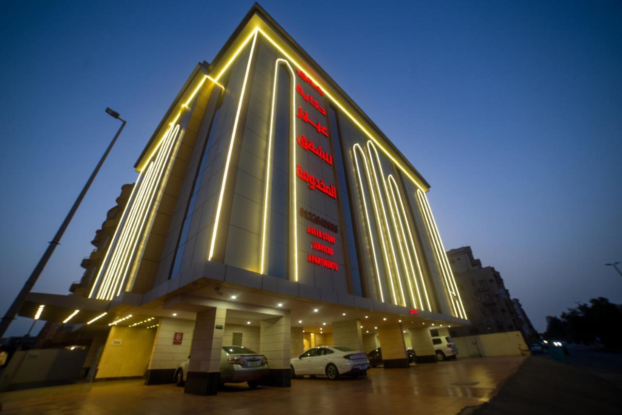 Hikayet Abeer Hotel Apartment Dżedda Zewnętrze zdjęcie